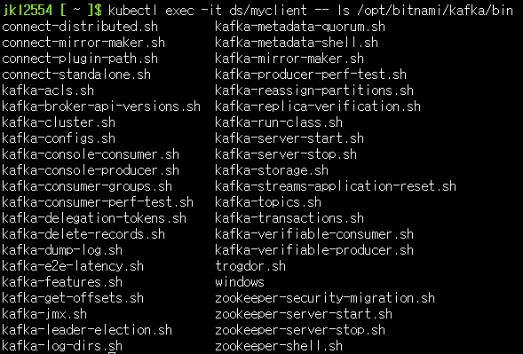 # Kafka client 에서 제공되는 kafka 관련 도구들 확인