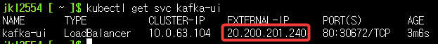 # Kafka UI IP확인