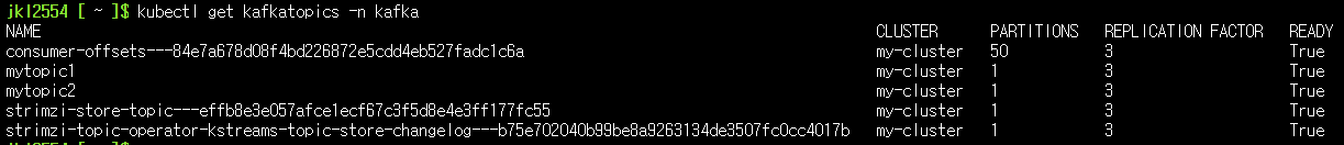 토픽 생성